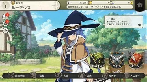 34岁大叔转生到异世界樱花图1