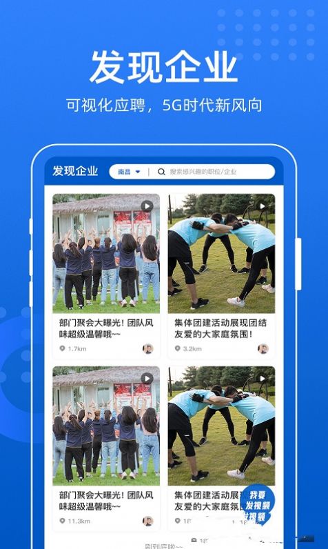 易职邦app图4