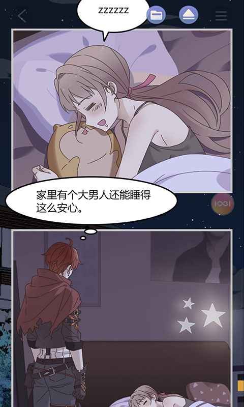 萌幻执事手游官方安卓版  v1.0.0图2