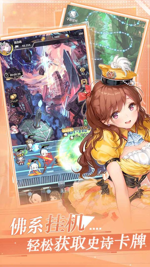 加勒比海战姬图1