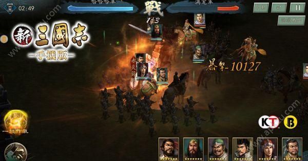 新三国志手机版官网图3