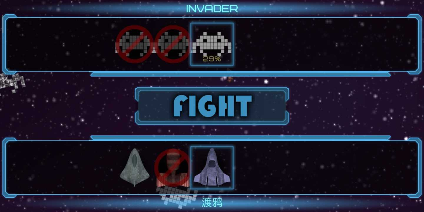 事件视界安卓版图1