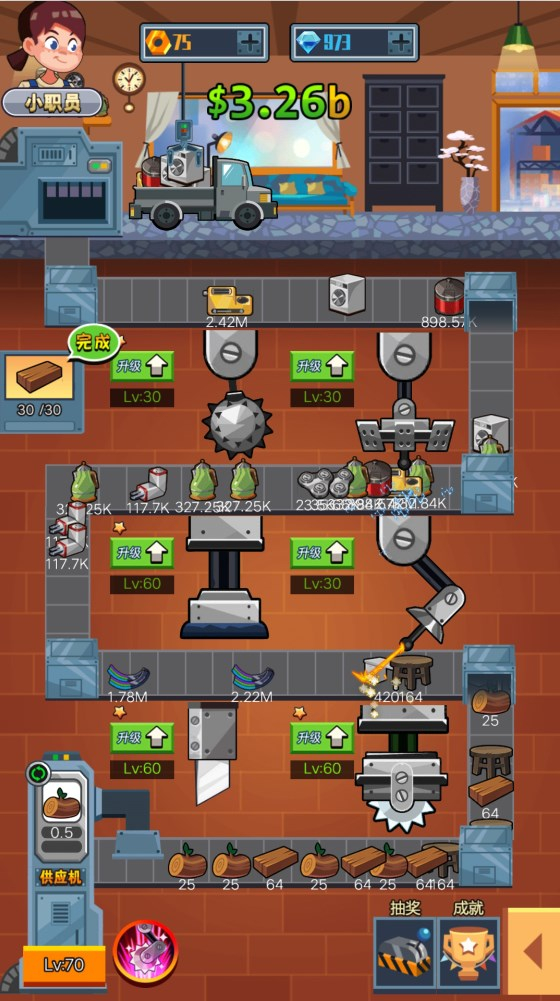 开个木头工厂图2