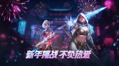 生死狙击之僵尸前线安卓版图5