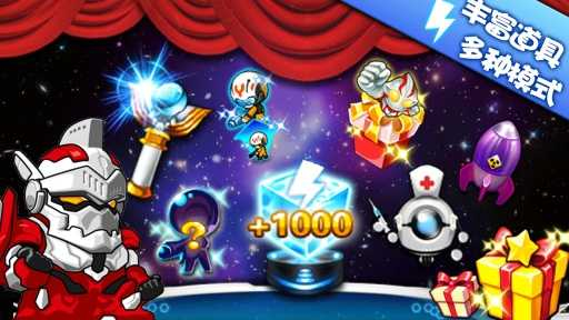 奥特曼打小怪兽手机版图1