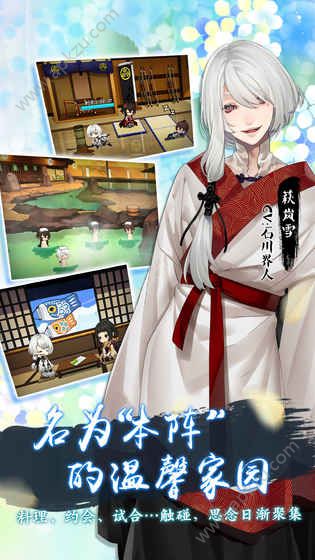 执剑之刻手游官网图1