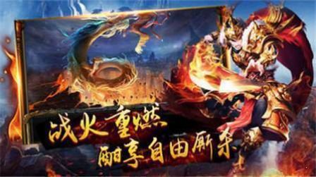 明珠冰雪传奇手游官方正版  v1.0图1
