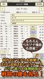 骑士与龙3星之记忆汉化版图1