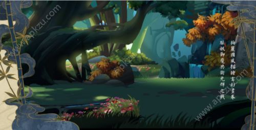 编号1010手游正版图4