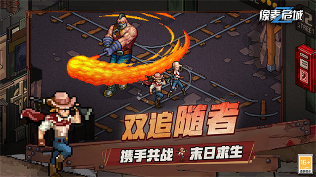 像素危城小米版图3