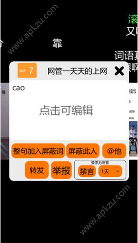 爱弹幕斗鱼手机客户端安卓版下载  v4.7.0图1