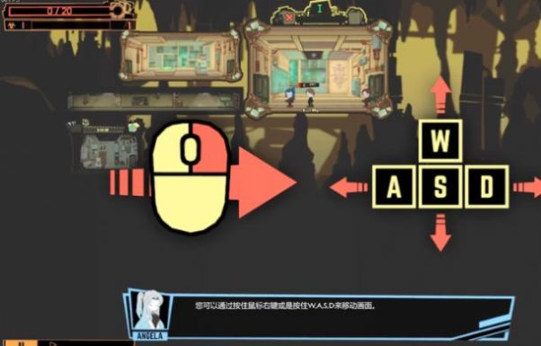 脑叶公司溶解之爱资料图片攻略版  v26.72174图3