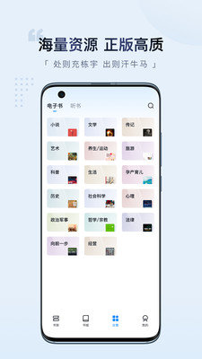 元阅读app最新版  v1.1.2图1