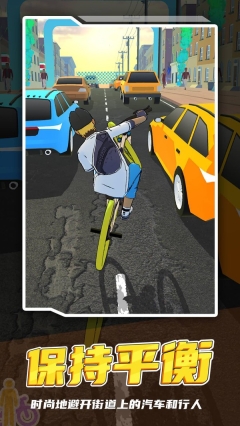 骑士生活手机版图2