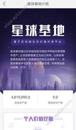 网易黑钻邀请码图1