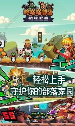 热战联盟最新单机版图4