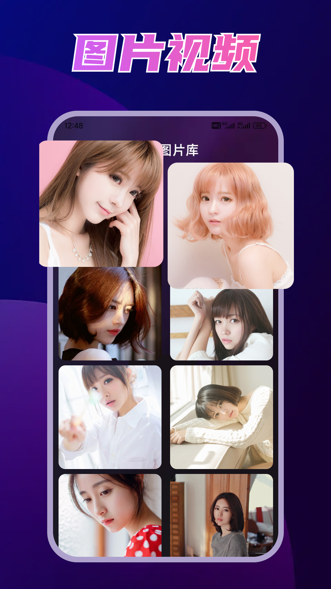 万能私密视频播放器图4