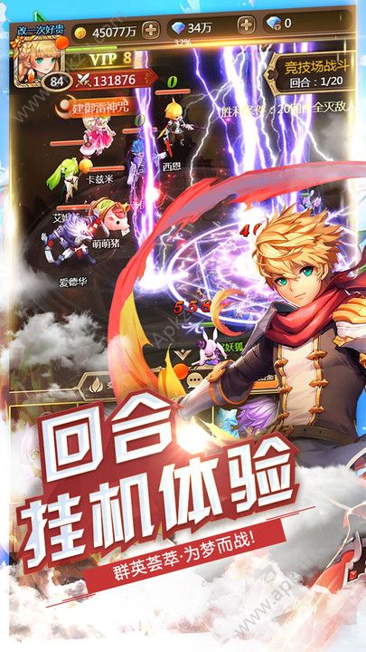 契约战记官方网站图4