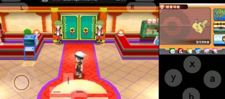 口袋妖怪海神蓝3.5版图1