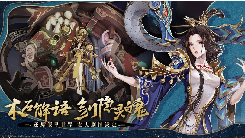 古剑奇谭木语人官网版图2