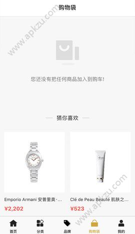 未来全球汇app图3