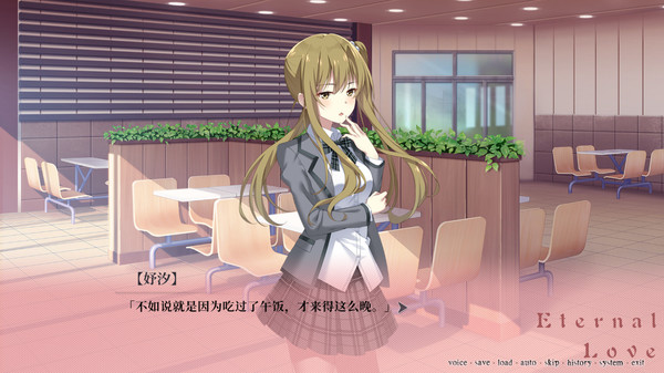 夜永Eternal Love手机版图1