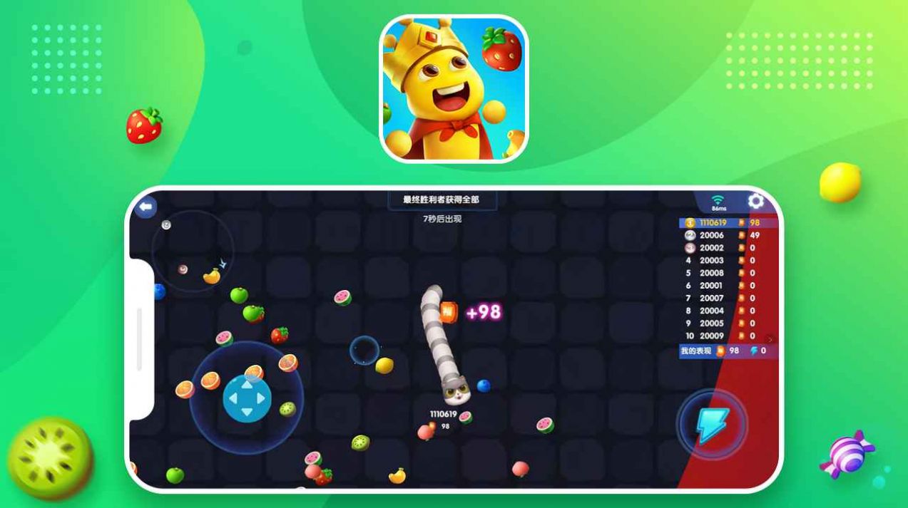 蛇蛇别贪吃游戏图4