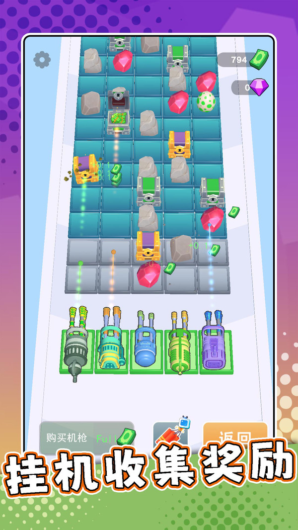 疯狂射击专家手机版图5