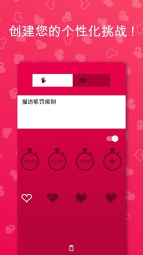 COUPLEGAME官方正版图1