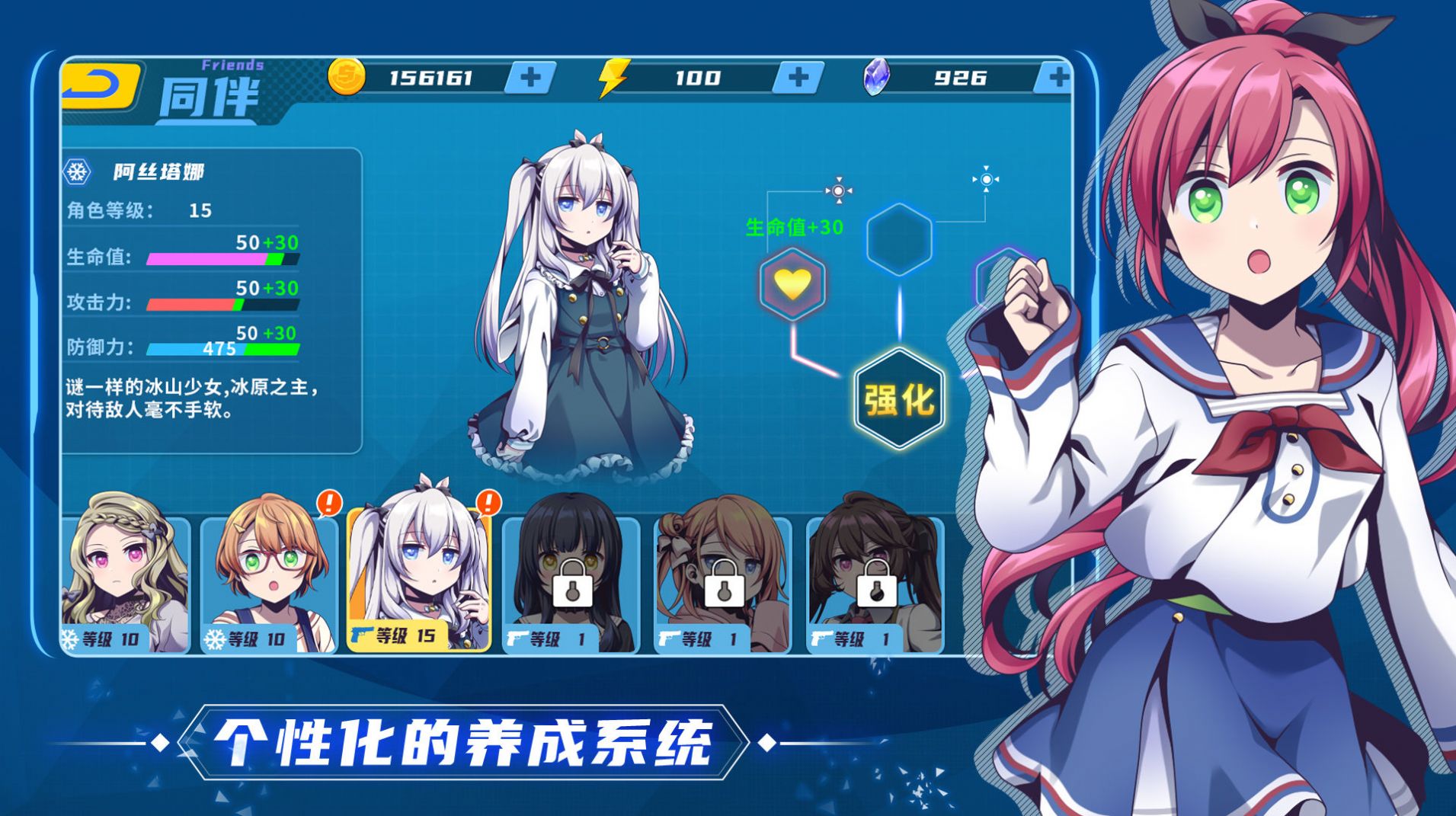 萌娘传说手游官方正版  v1.0图1