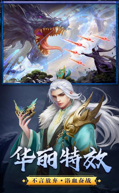 逐道仙古游戏官方最新版  图3