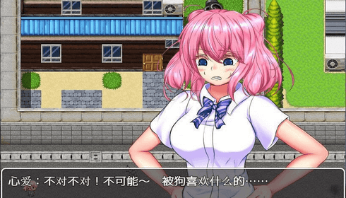 野良犬的未婚妻图3