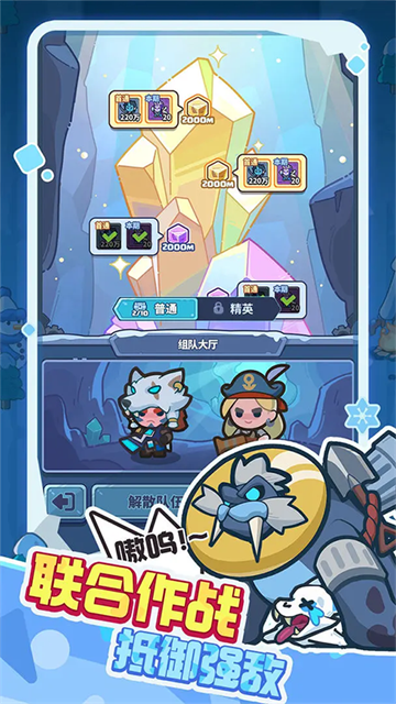 快来当领主游戏图2