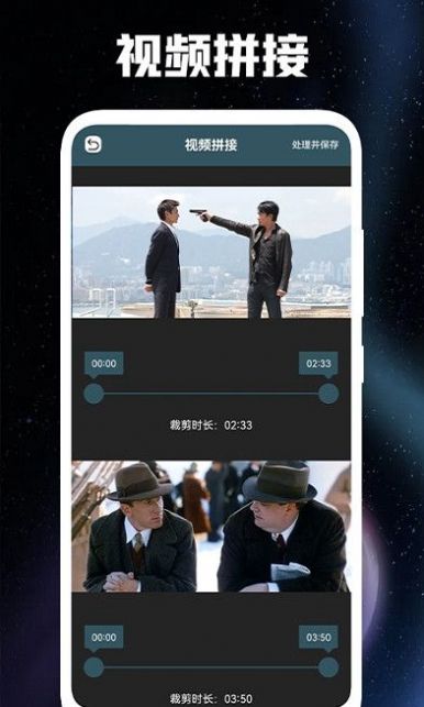 视频编辑专家app官方版下载  v1.1图3
