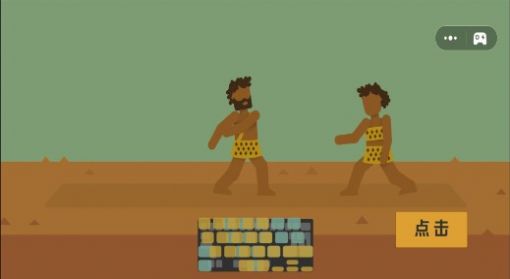 极限挑战运动模拟游戏手机版图2