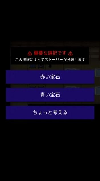 青鬼X中文青币安卓版  v1.0.0图3