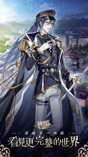 神仙记事录最新版图2