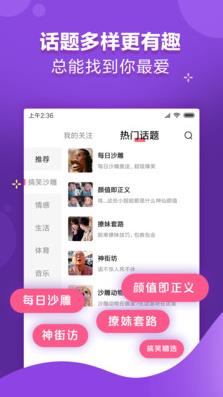 洋葱搞笑app最新手机版下载  v2.1.5图1