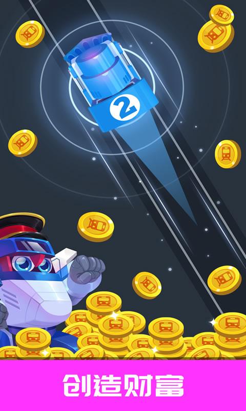 火车驾驶之旅道具安卓版 v1.0.1图4