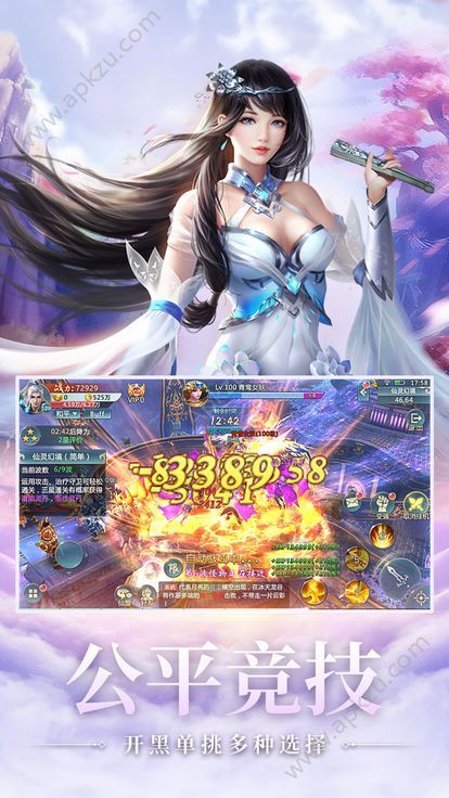 剑逍遥仙侠官方图2