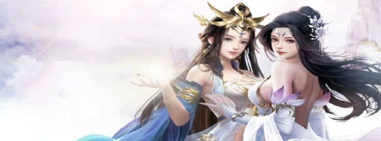 修真经营类游戏合集