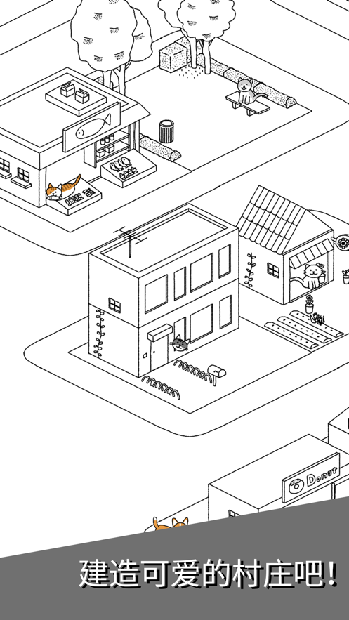 猫咪真的很可爱隐藏动物中文最新安卓版  V1.2.2图1