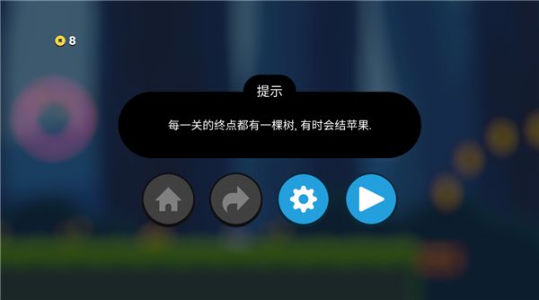 小鸡的追逐汉化版图4