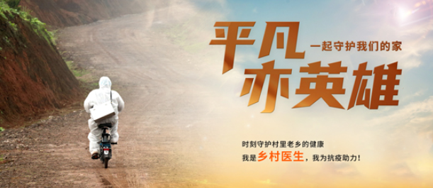 河北乡医安卓版合集