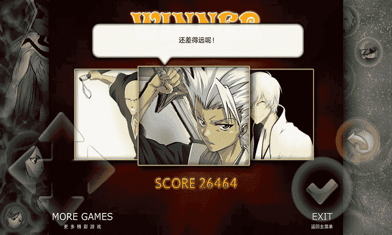 bvn别天止水改1.4.2最新版下载  v6.0.1.210321.1图3