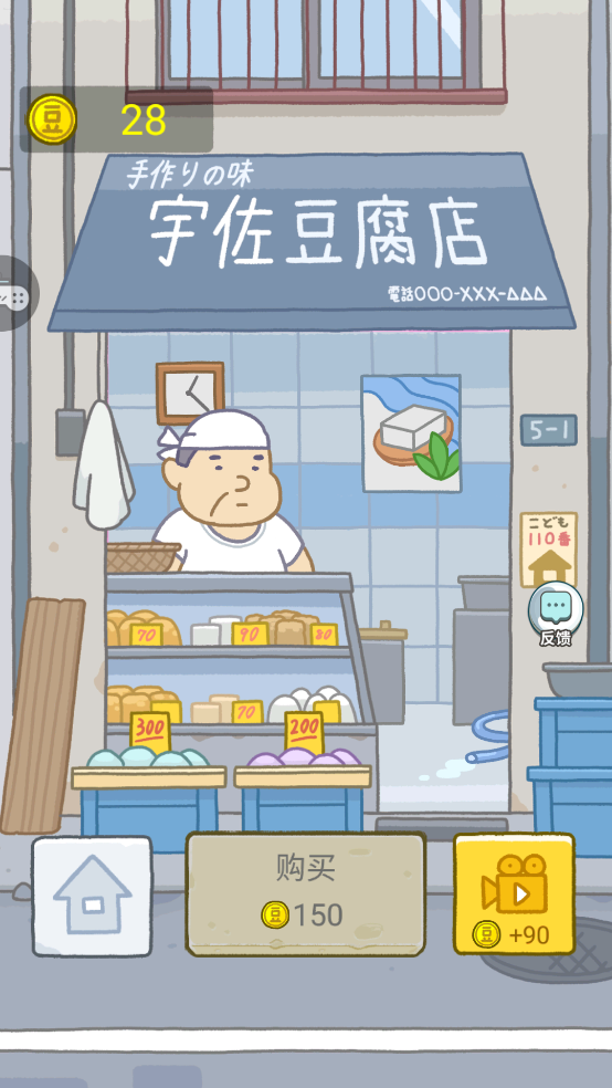 瑜伽女孩游戏图3