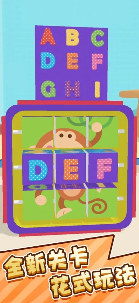 谁要我宝贝游戏图4