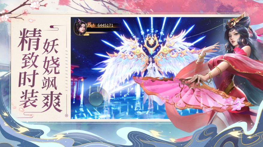 剑焚九幽手游官方最新版  v1.0图4