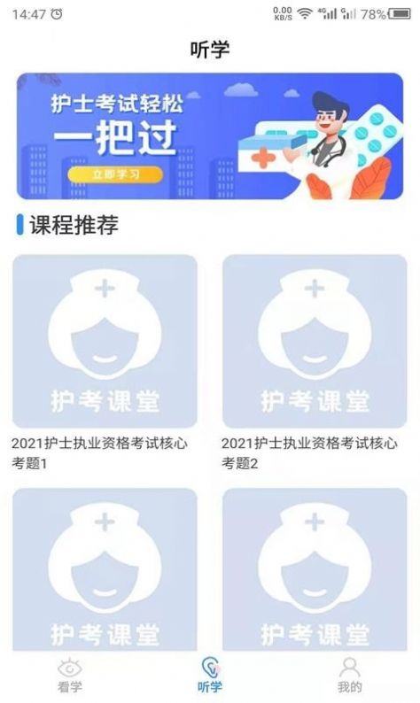 家托宝app图4