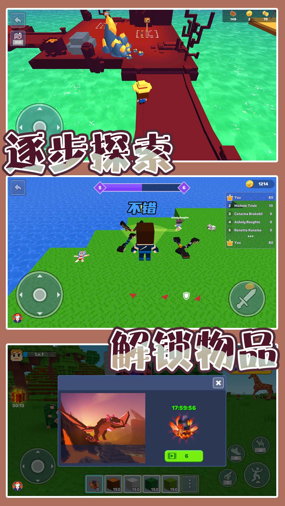 梦幻城市模拟游戏最新版  v1.0图2